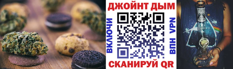 Еда ТГК конопля Струнино
