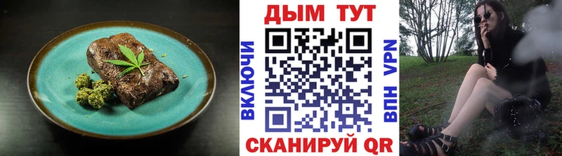 Печенье с ТГК конопля  kraken ONION  Струнино 