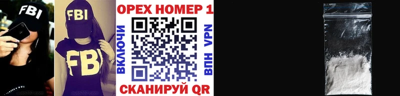 КОКАИН 97%  Струнино 