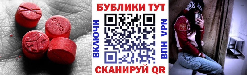 Экстази диски  как найти закладки  гидра как зайти  Струнино 