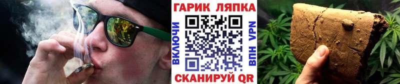 ГАШ Ice-O-Lator  купить закладку  Струнино 