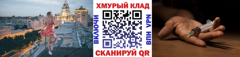 hydra рабочий сайт  сайты даркнета официальный сайт  Струнино  ГЕРОИН белый  даркнет сайт 