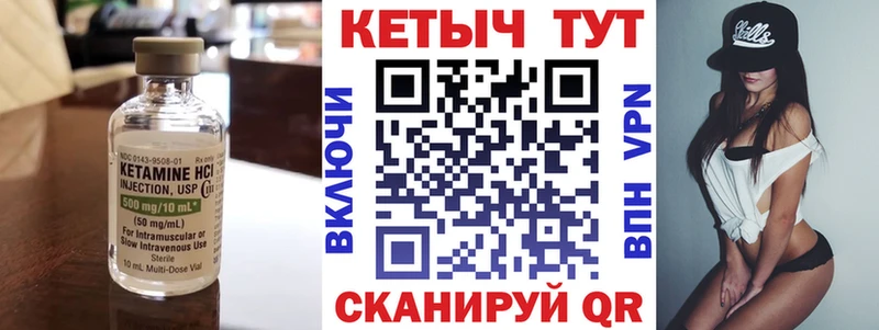 сколько стоит  Струнино  Кетамин ketamine 