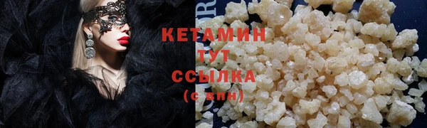 сатива Нижневартовск