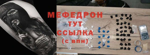 амфетамин Краснотурьинск