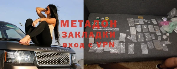эйфоретик Краснослободск