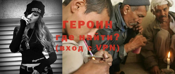 эйфоретик Краснослободск