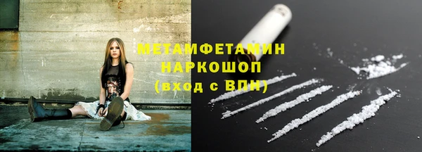 эйфоретик Краснослободск