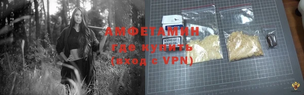 ALPHA PVP Мурманск