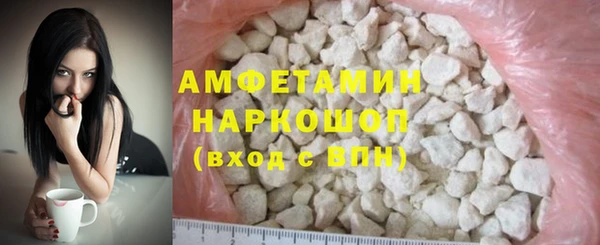 эйфоретик Краснослободск