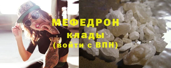 кокаин VHQ Красноперекопск