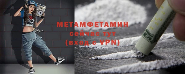 кокаин VHQ Красноперекопск