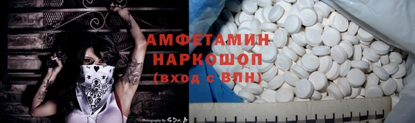 кокаин VHQ Красноперекопск