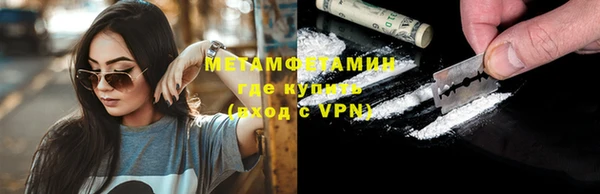 гашиш Кострома
