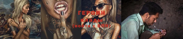 кокаин VHQ Красноперекопск