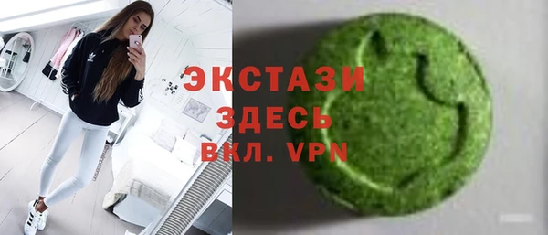 сатива Нижневартовск
