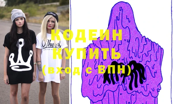 амфетамин Краснотурьинск
