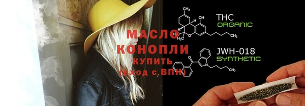 амфетамин Краснотурьинск