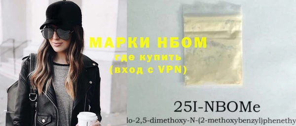 кокаин VHQ Красноперекопск