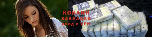 кокаин VHQ Красноперекопск