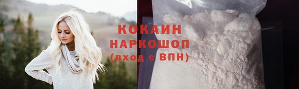 амфетамин Краснотурьинск