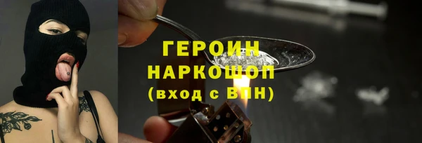 эйфоретик Краснослободск