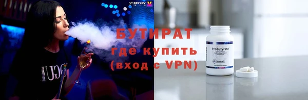 кокаин VHQ Красноперекопск