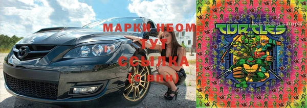 амфетамин Краснотурьинск