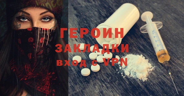 амфетамин Краснотурьинск