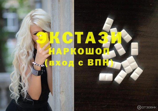 кокаин VHQ Красноперекопск