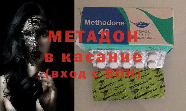 кокаин VHQ Красноперекопск