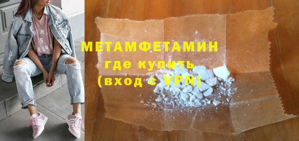 эйфоретик Краснослободск