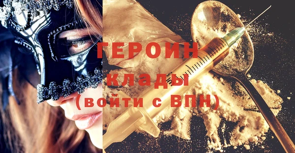 кокаин VHQ Красноперекопск