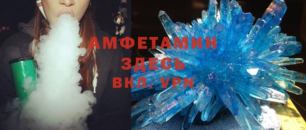 ALPHA PVP Мурманск