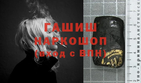 эйфоретик Краснослободск