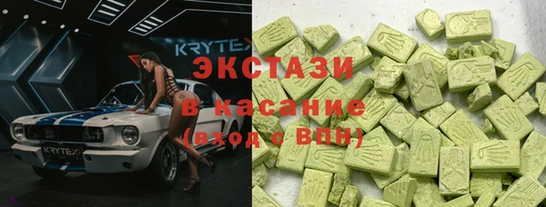 ALPHA PVP Куйбышев