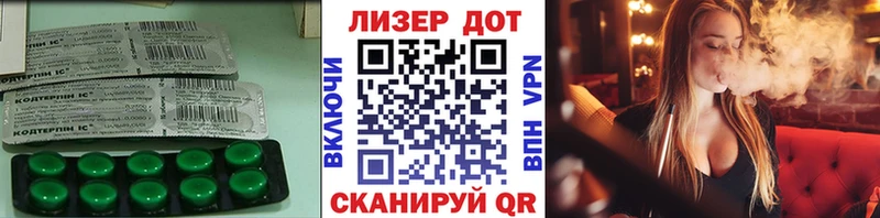 цена наркотик Струнино Лсд 25 экстази кислота