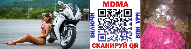 KRAKEN как войти  купить наркоту  Струнино  МДМА Molly 