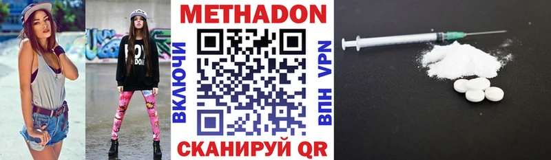 Метадон VHQ  MEGA как войти  Струнино 