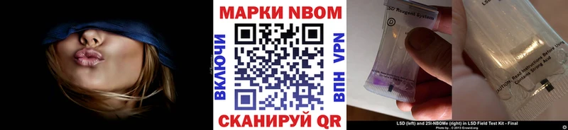 Марки N-bome 1500мкг  где купить наркотик  гидра маркетплейс  Струнино 