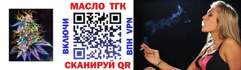 гидра ссылка  Струнино  Дистиллят ТГК THC oil  магазин продажи  